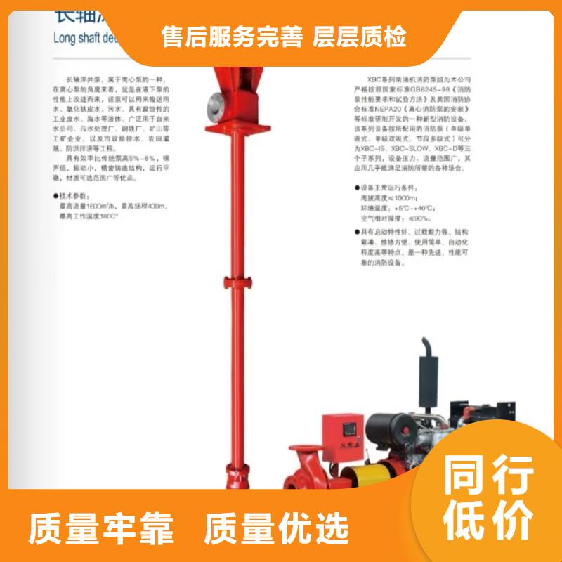 信誉好的稳压泵厂家_质量保证