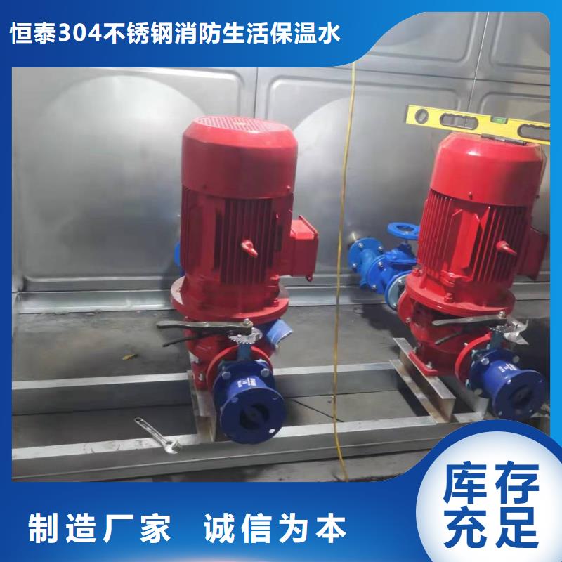 发货速度快的消火栓泵销售厂家