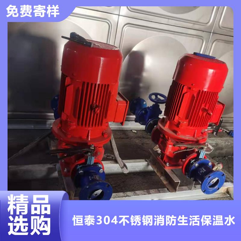 信誉好的稳压泵厂家_质量保证