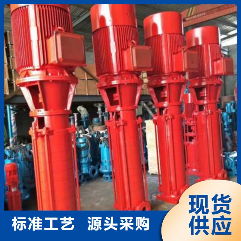 恒泰【 消防泵 BDF水箱厂家做工细致】-业务覆盖区域|永新|万安|新余|抚州|宜春|上饶|景德镇|九江|萍乡-诚信商务网