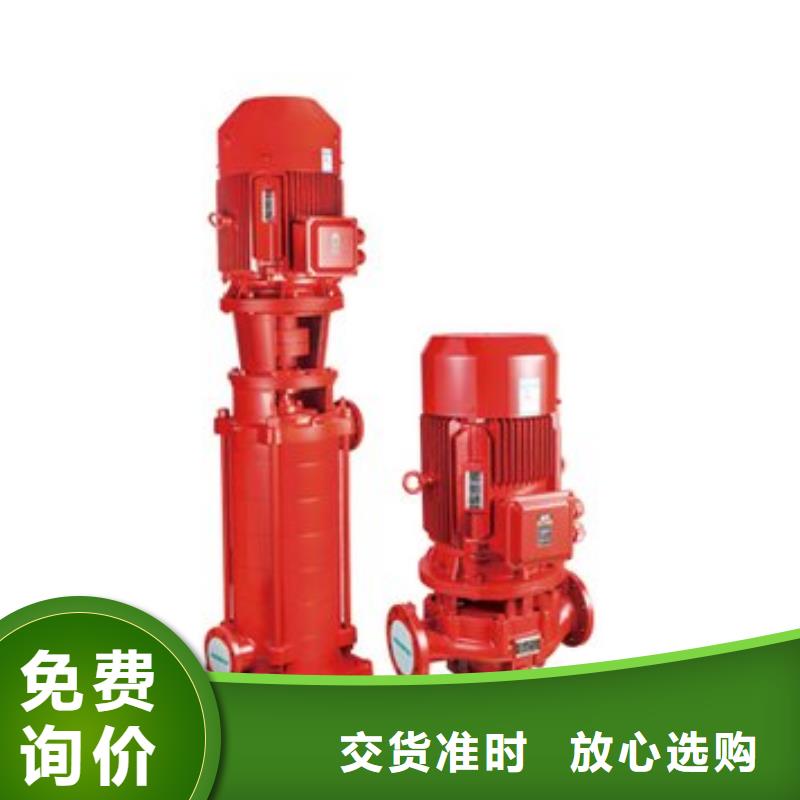 恒泰【 消防泵 BDF水箱厂家做工细致】-业务覆盖区域|永新|万安|新余|抚州|宜春|上饶|景德镇|九江|萍乡-诚信商务网