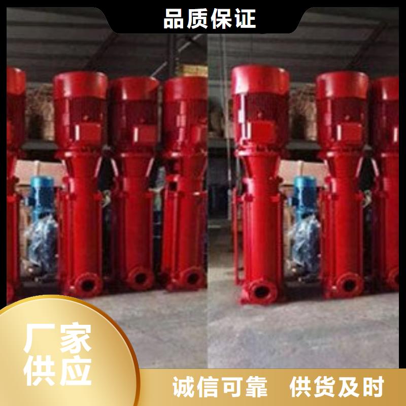 消火栓泵公司