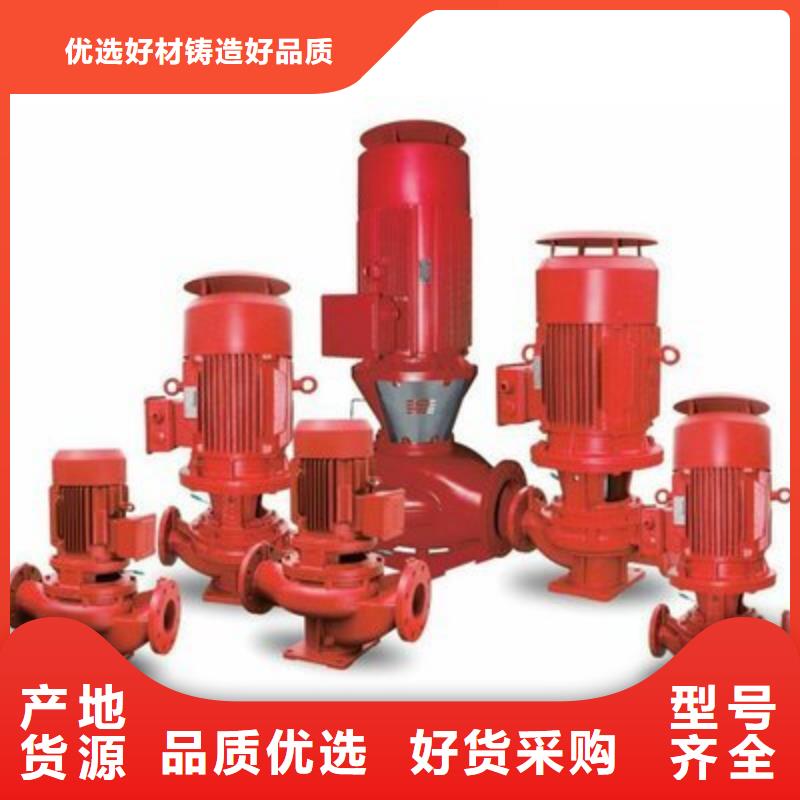 喷淋泵-实体厂家质量放心