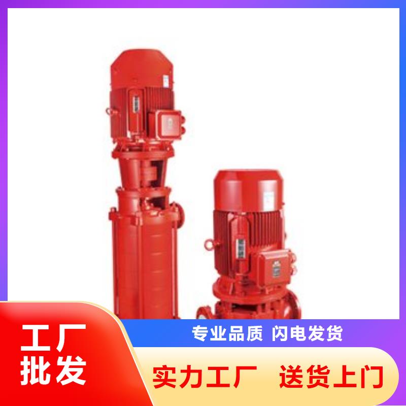 消防泵规格全可满足不同需求