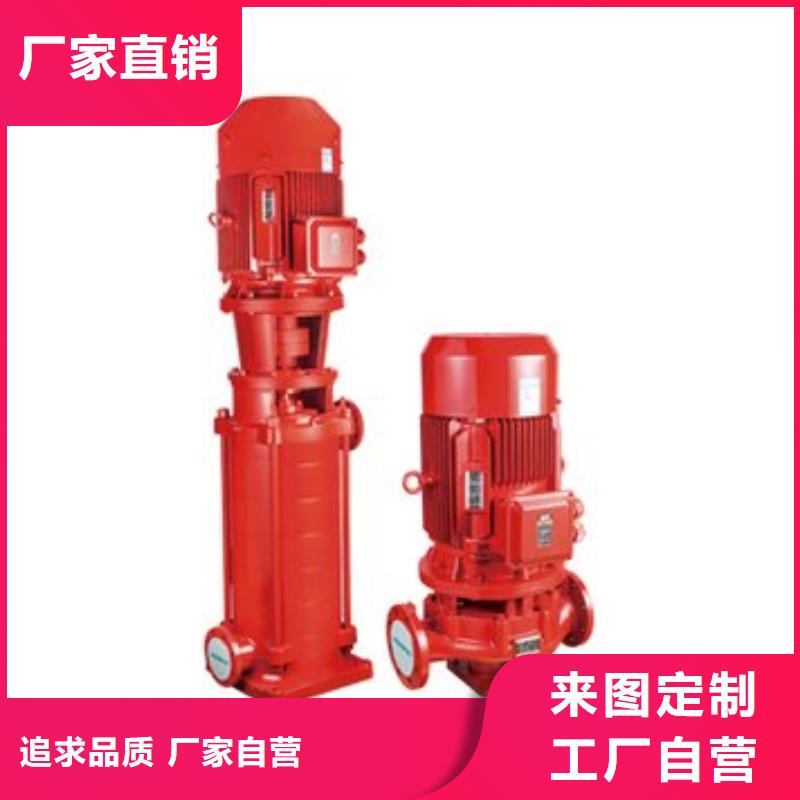 恒泰【 消防泵 BDF水箱厂家做工细致】-业务覆盖区域|永新|万安|新余|抚州|宜春|上饶|景德镇|九江|萍乡-诚信商务网