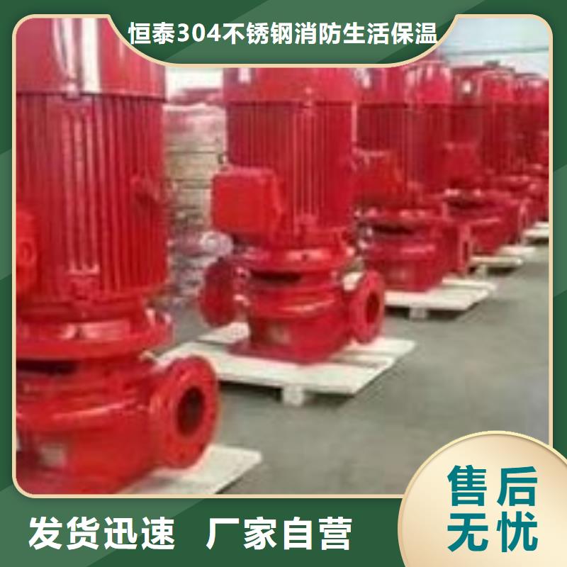 喷淋泵、喷淋泵技术参数