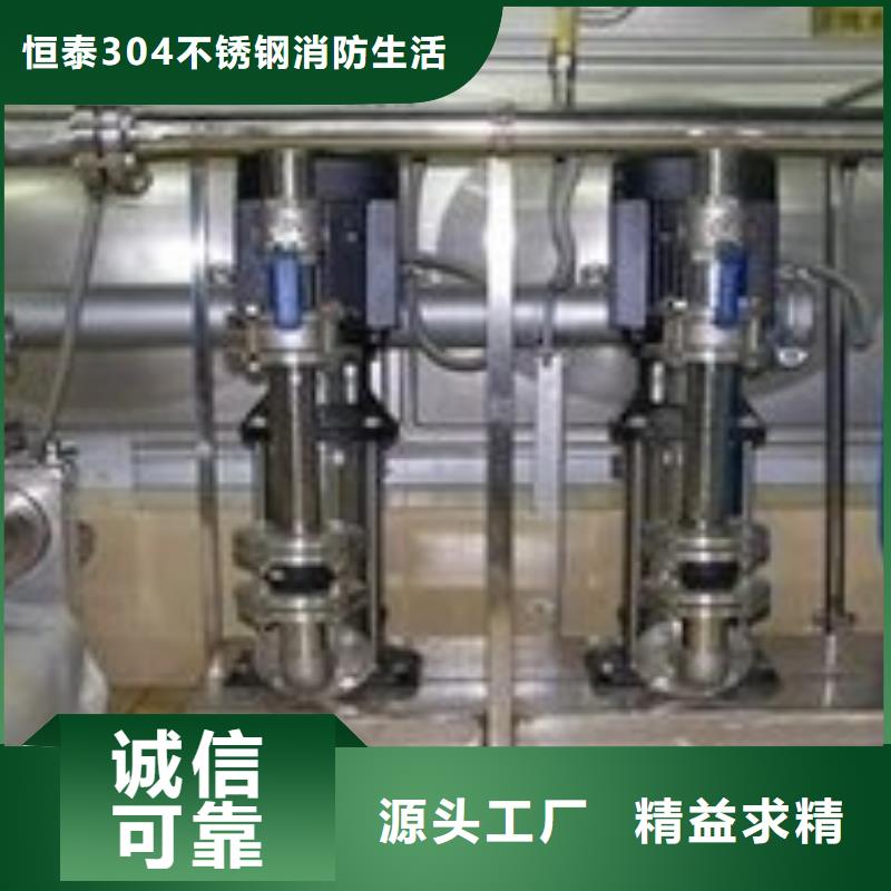 买稳压泵-实体厂家可定制