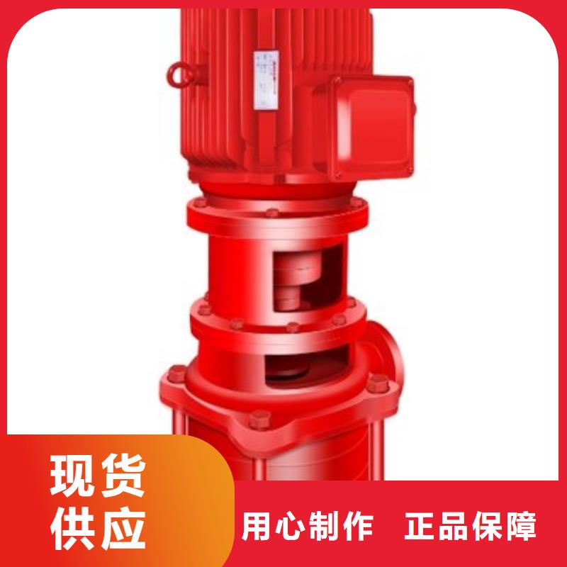 消火栓泵厂家-消火栓泵定制