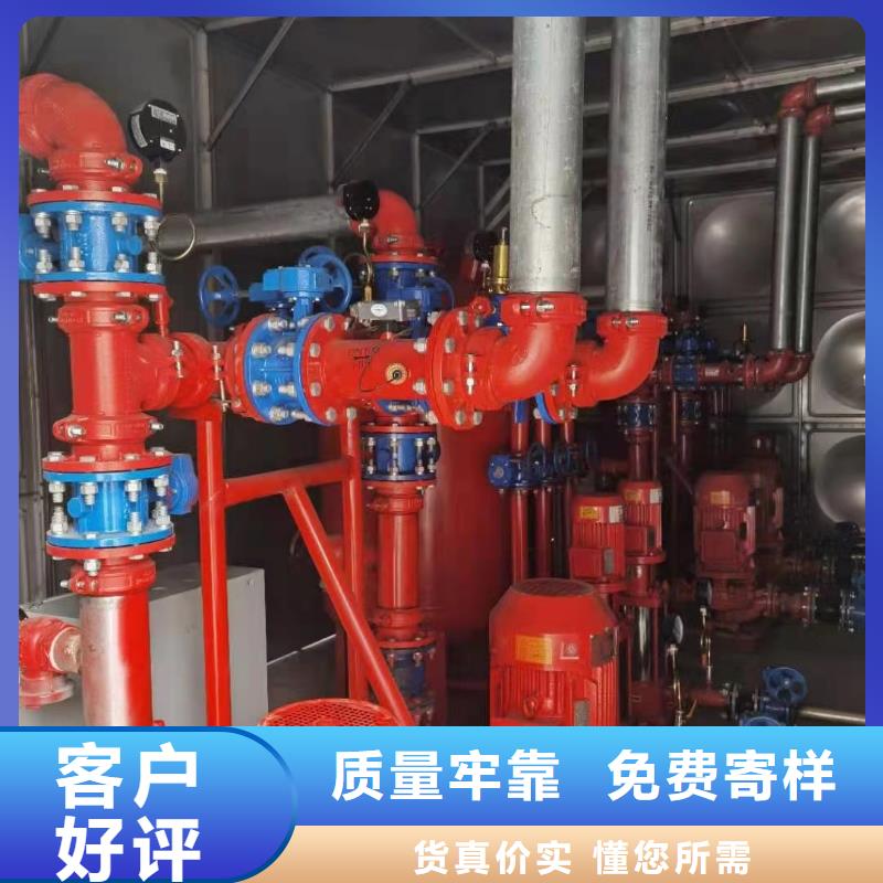 二次供水、二次供水厂家-欢迎新老客户来电咨询