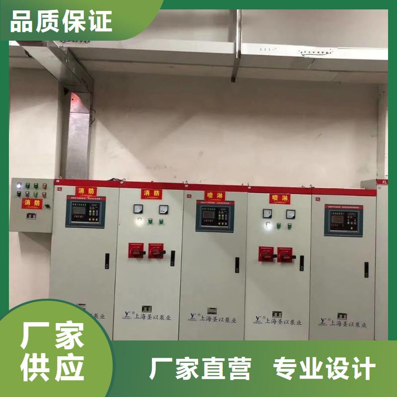 喷淋泵质量保证
