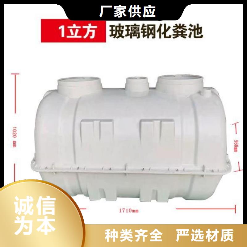 诚信的水箱厂家生产厂家