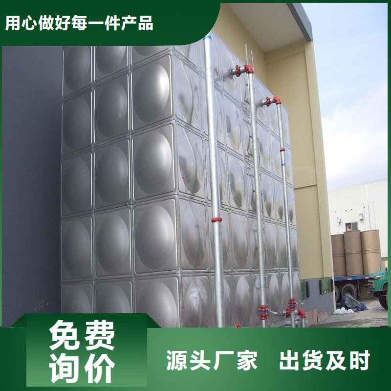 保温水箱原厂