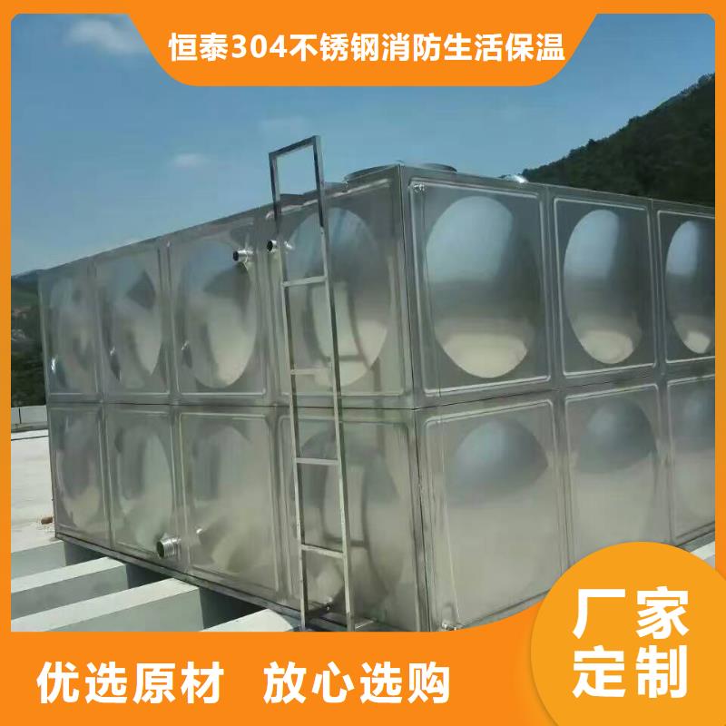 2025报价快的#保温水箱#厂家