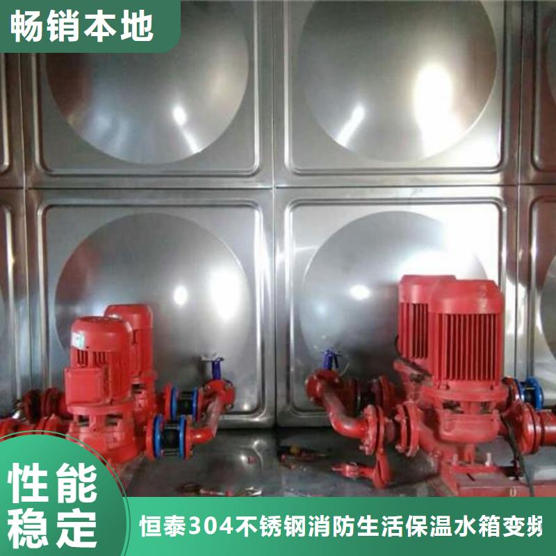 优选：水箱供货商