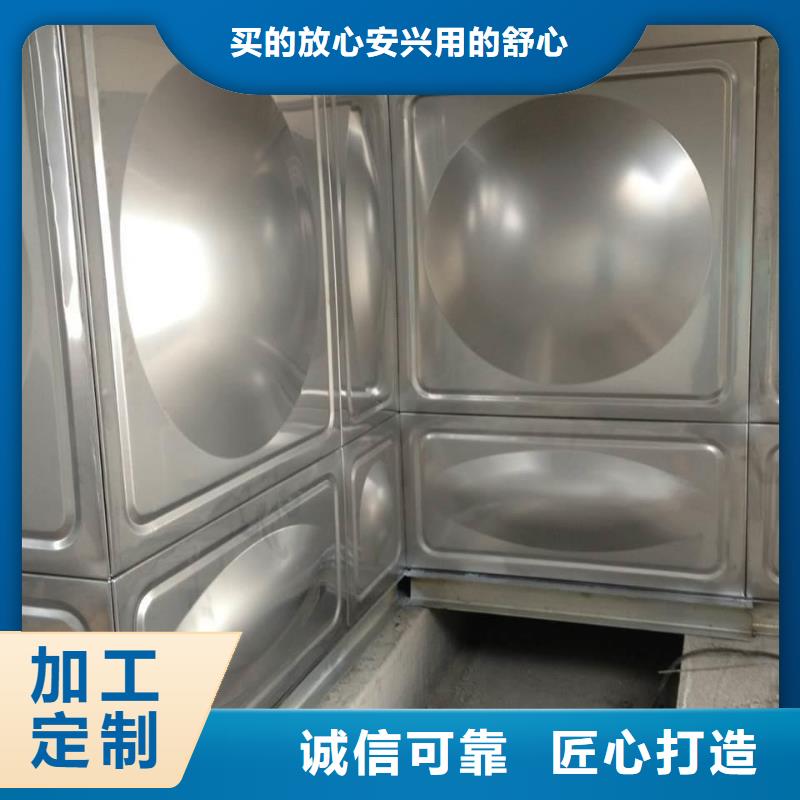 不锈钢水箱、不锈钢水箱厂家-质量保证