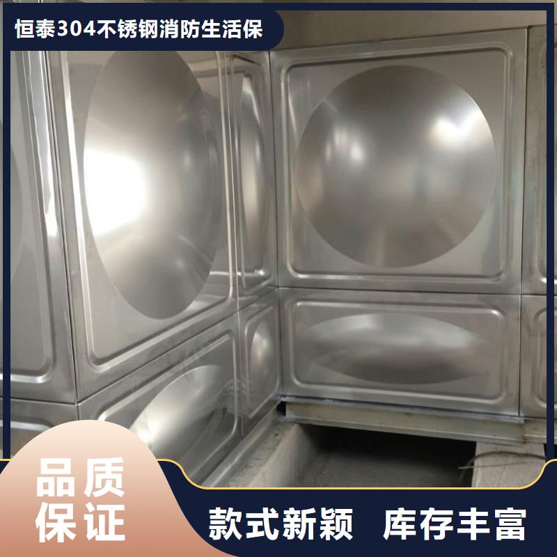 高品质不锈钢消防水箱_不锈钢消防水箱厂商