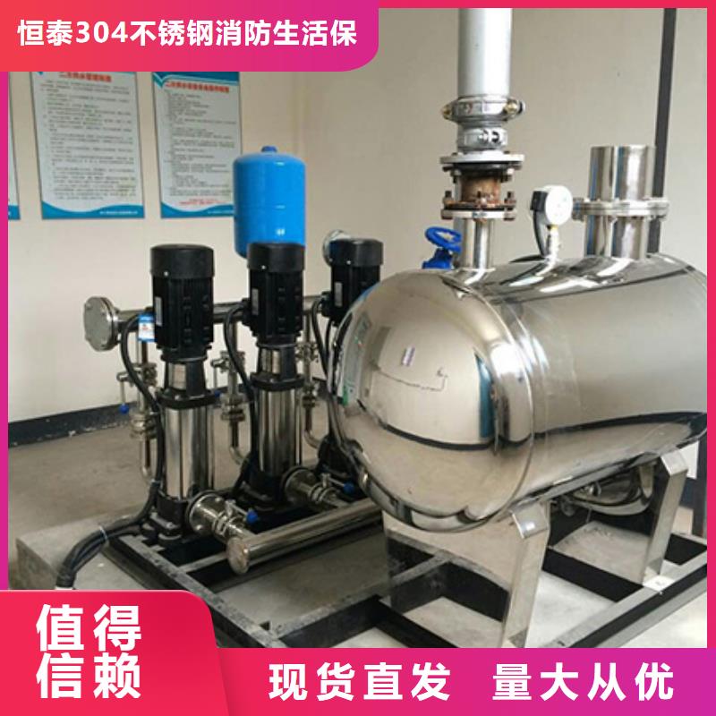 水箱-水箱供应