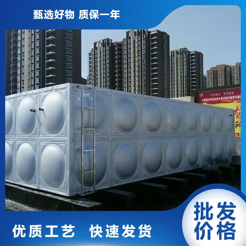 生产销售箱泵一体化厂家