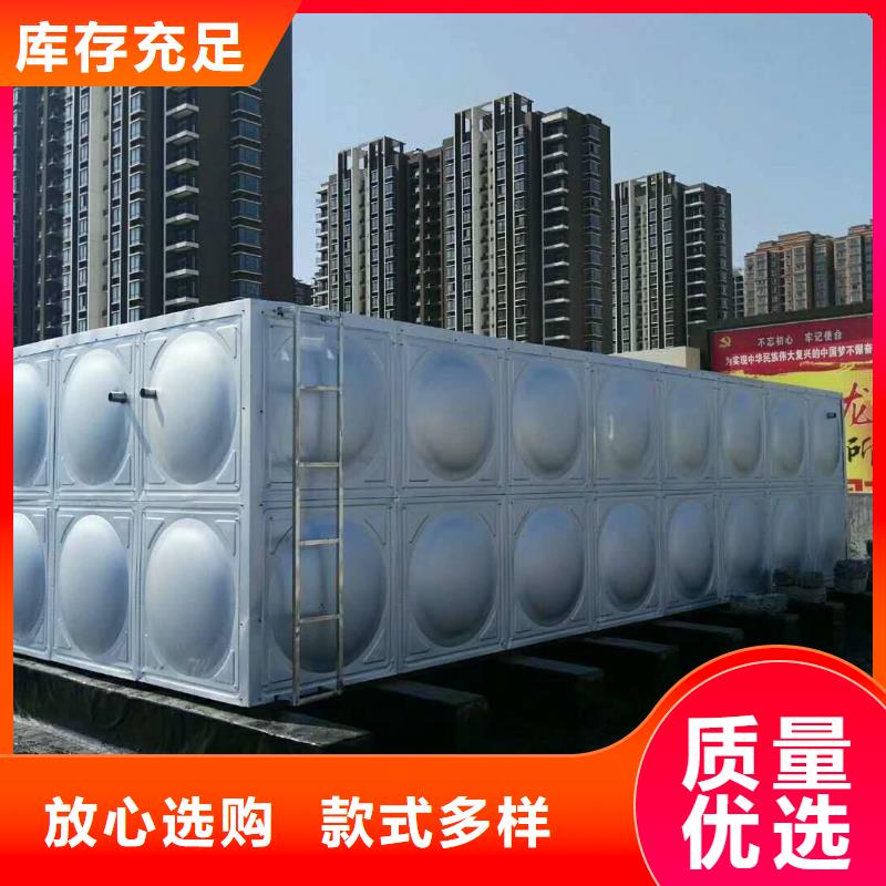 二次供水_保证