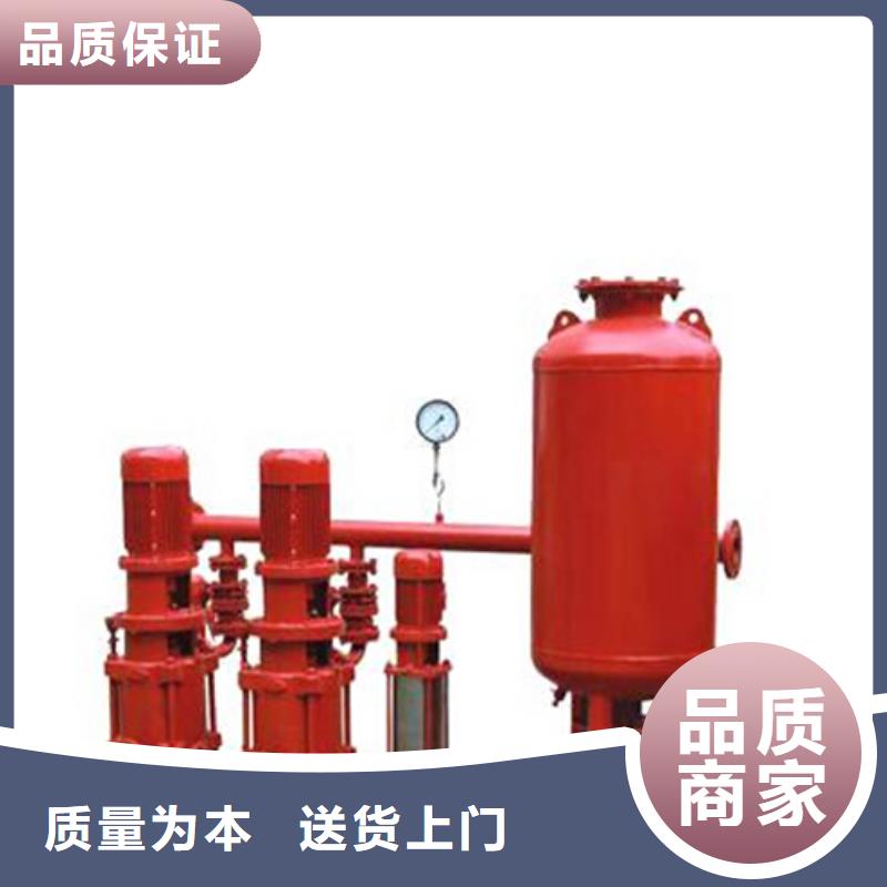 #箱泵一体化#-价格透明