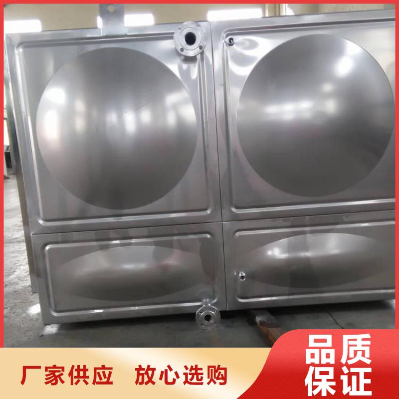#不锈钢保温水箱#-可定制