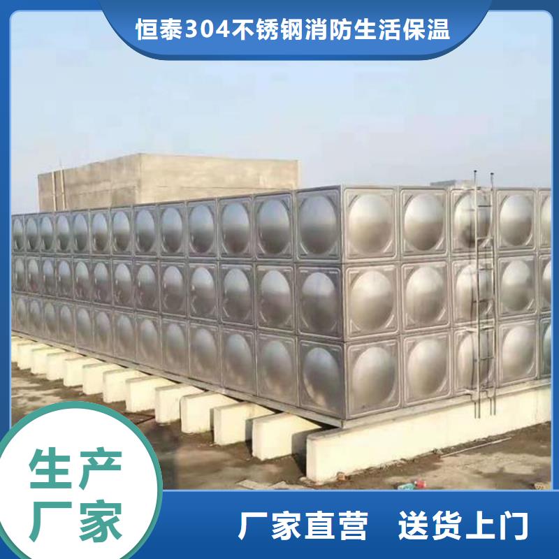 生产销售箱泵一体化厂家