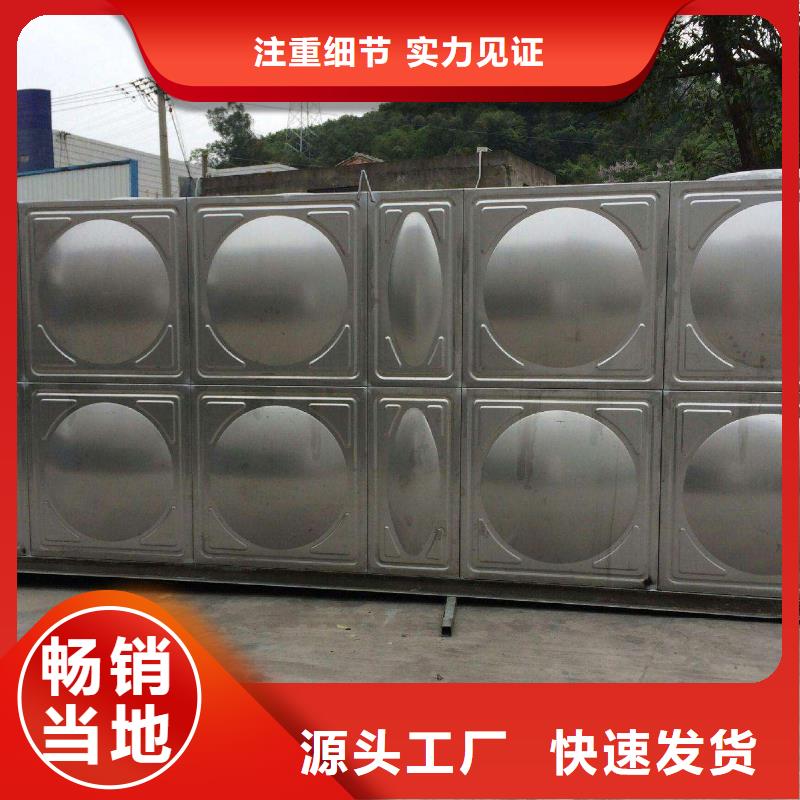不锈钢保温水箱、不锈钢保温水箱厂家-本地品牌