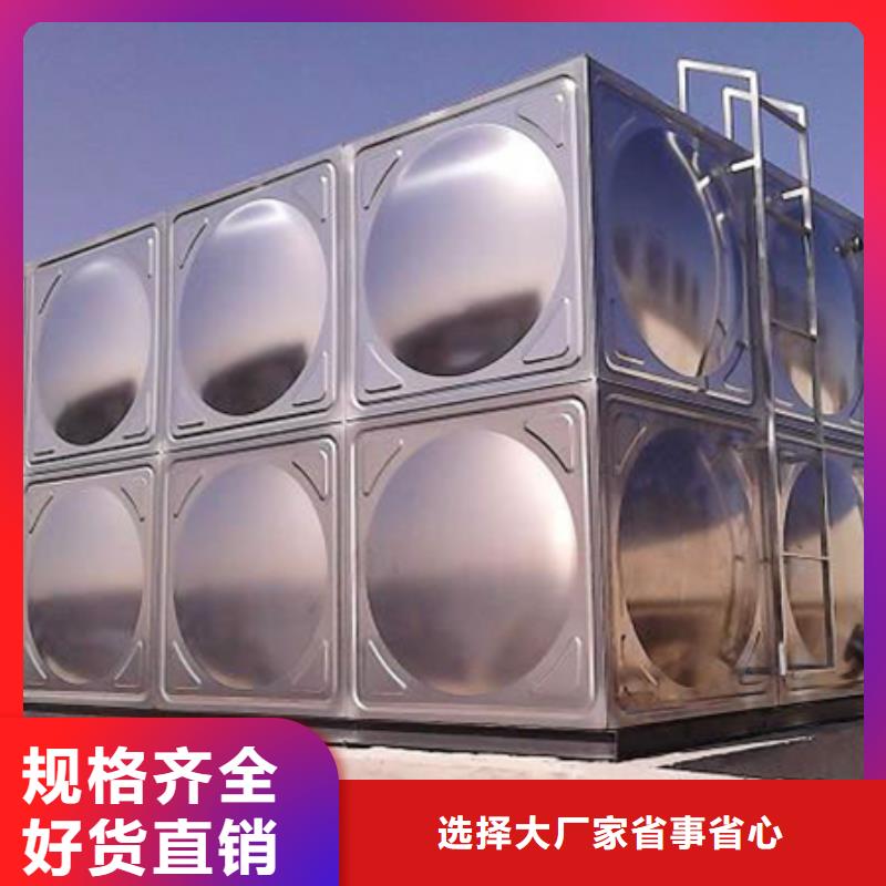 2025品质过硬#不锈钢水箱厂家#解决方案