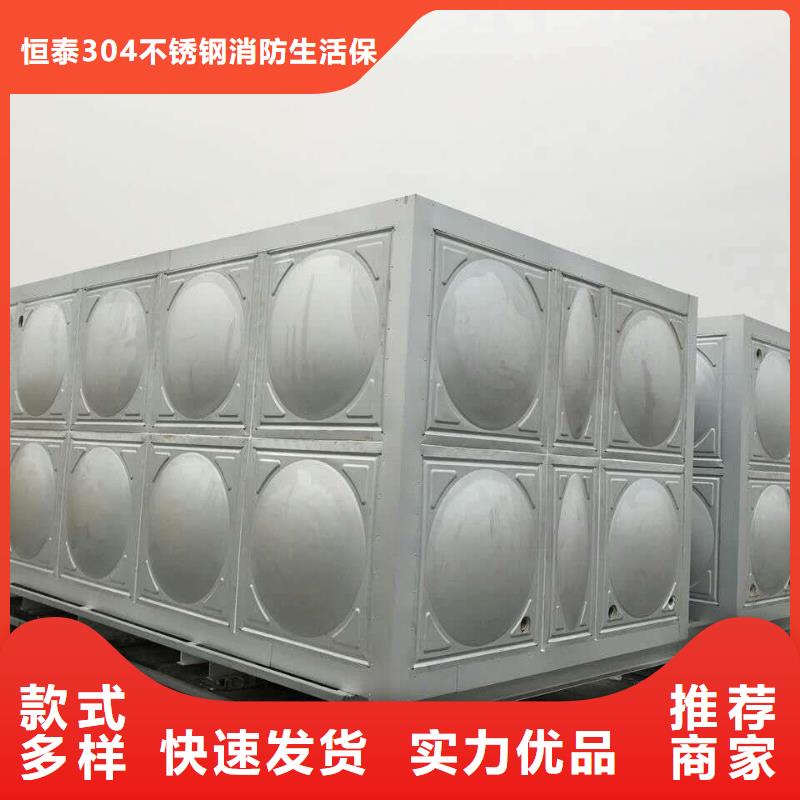 采购不锈钢消防水箱-实体厂家可定制
