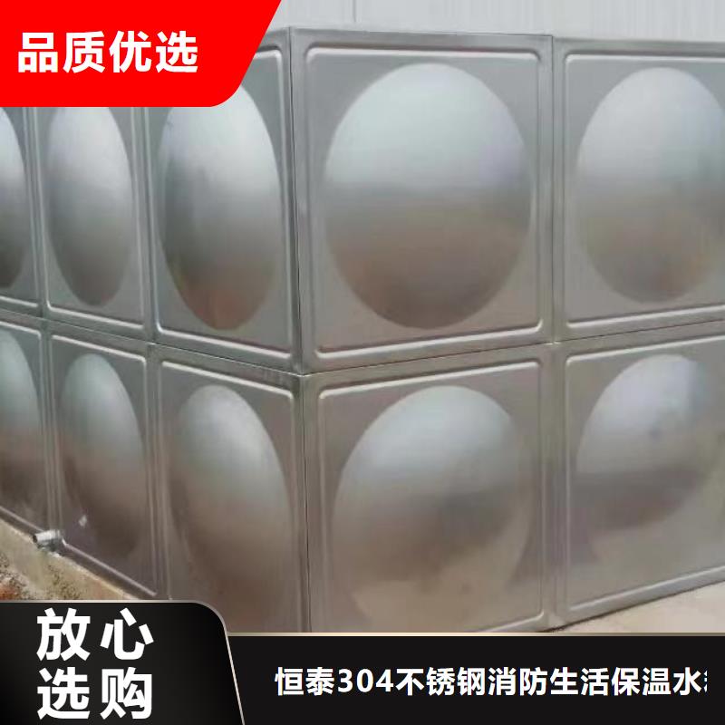 不锈钢保温水箱优质品牌