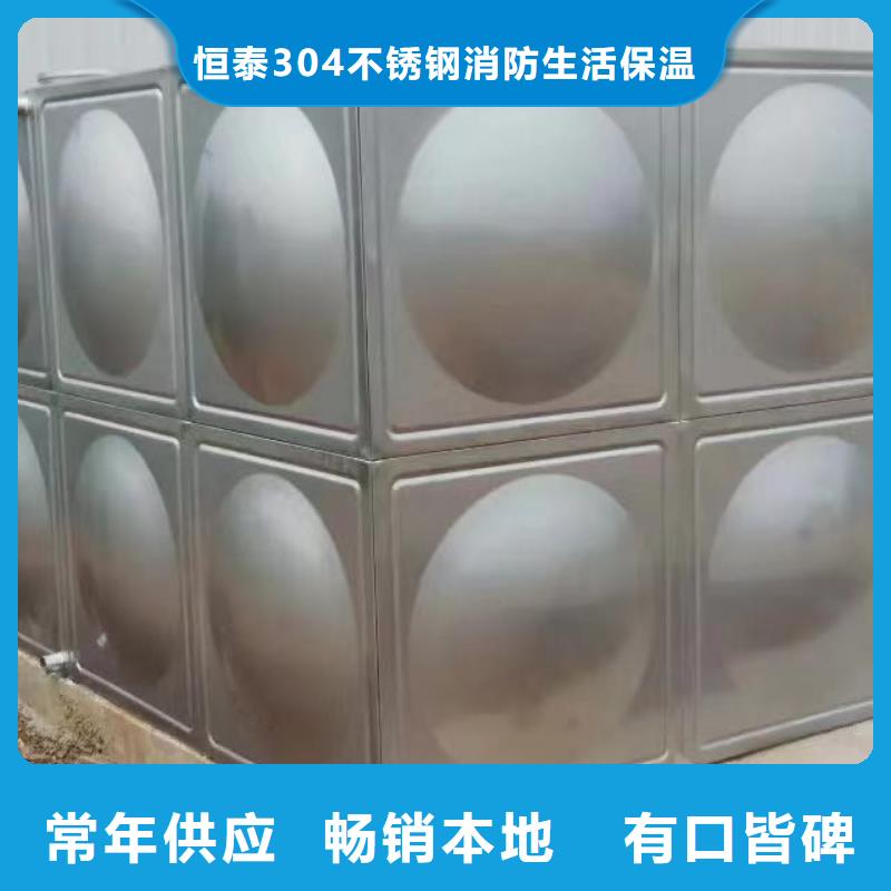 箱泵一体化欢迎到厂实地考察