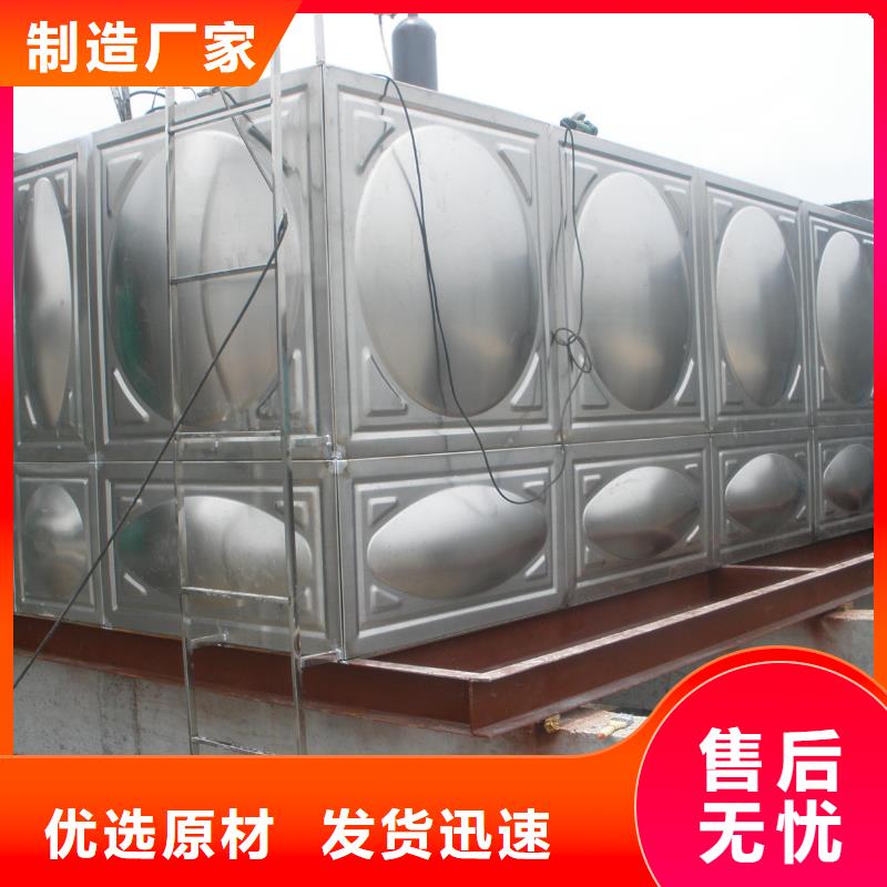 2025现货供应##不锈钢消防水箱##型号齐全