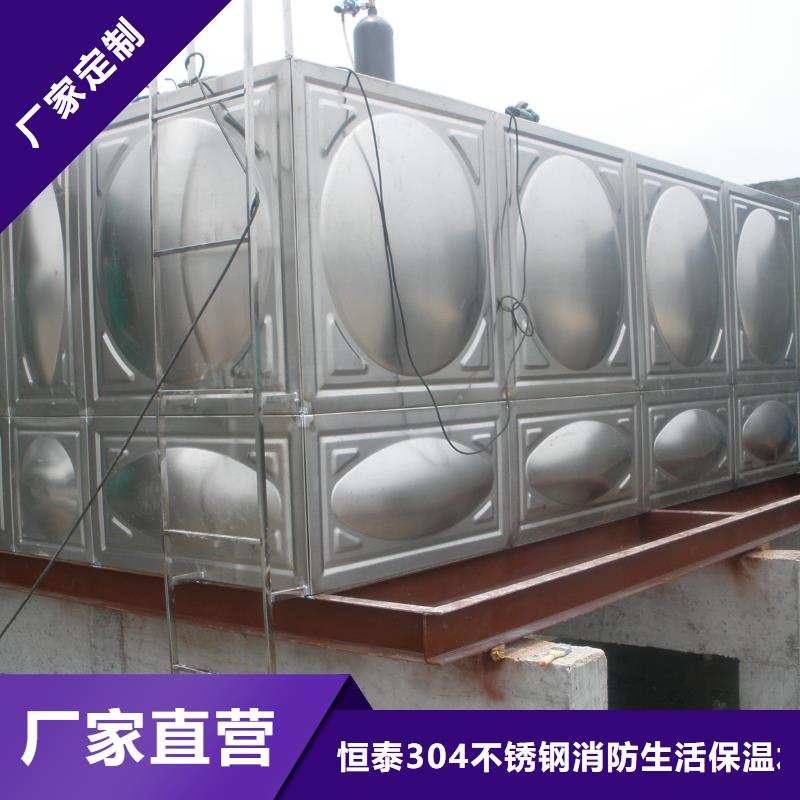 诚信的水箱厂家生产厂家