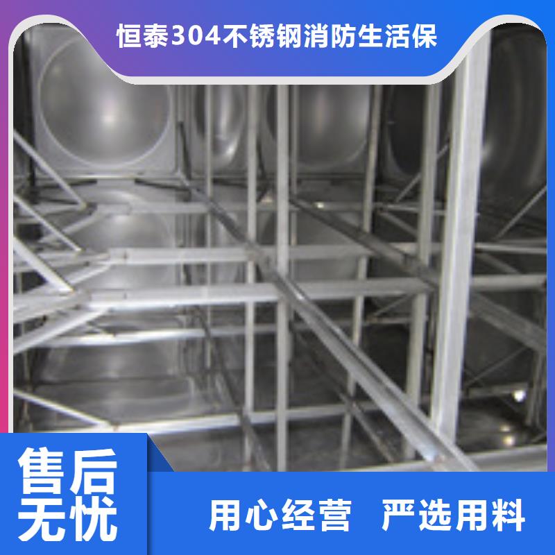 生产销售箱泵一体化厂家