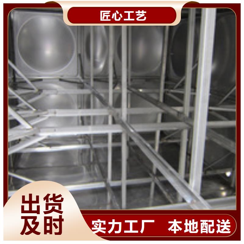 #不锈钢保温水箱#-可定制