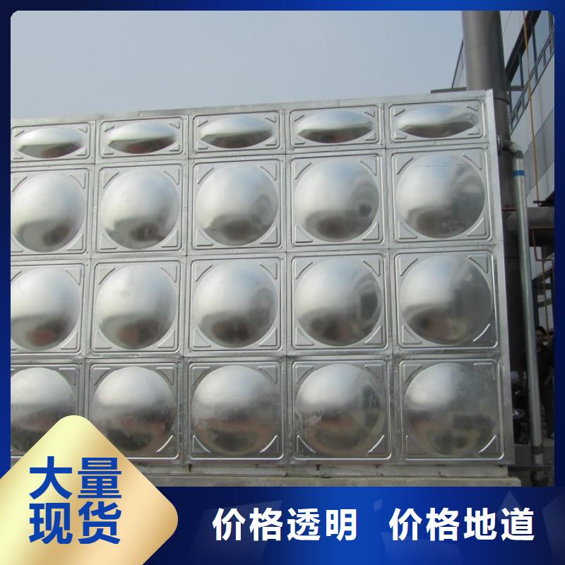 生产销售箱泵一体化厂家