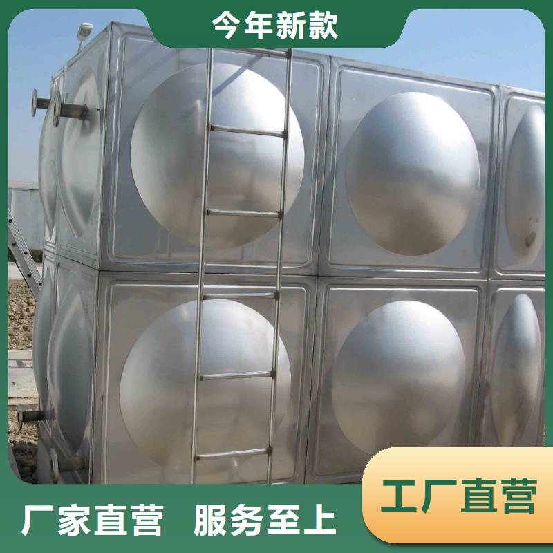 #不锈钢保温水箱#-可定制