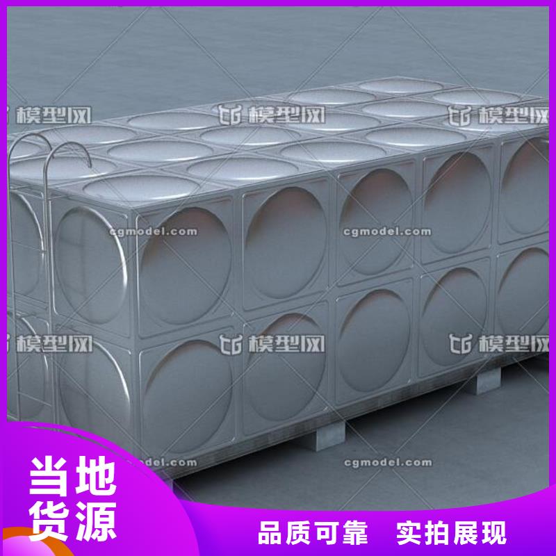 箱泵一体化研发厂家