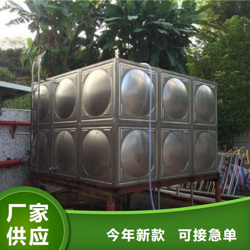 供应不锈钢水箱品牌厂家