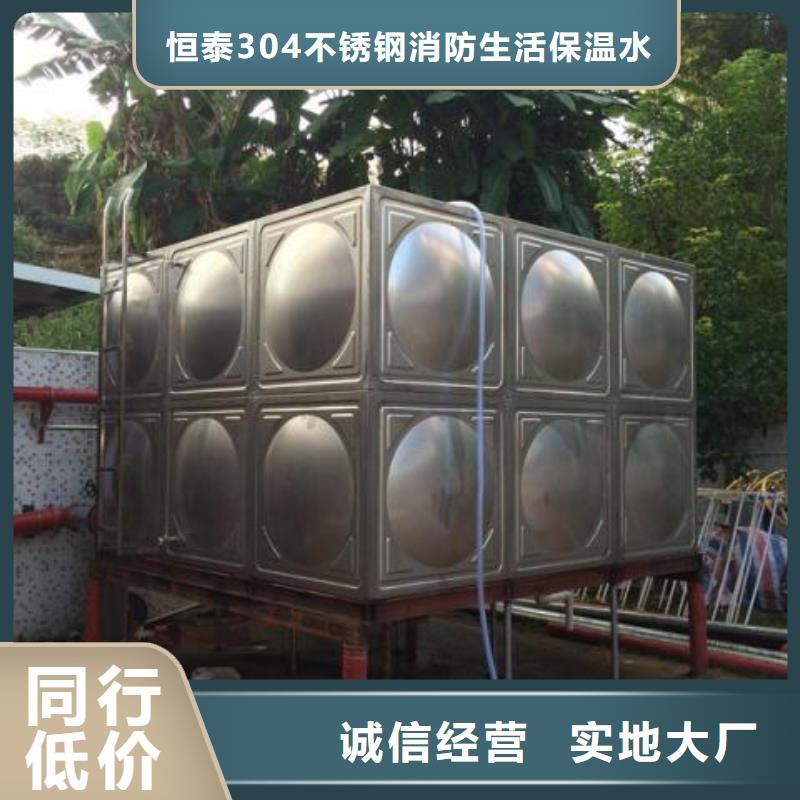 2025型号齐全#不锈钢水箱#直接报价