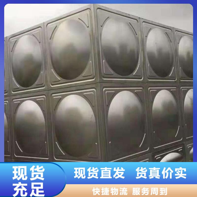 不锈钢保温水箱、不锈钢保温水箱厂家-本地品牌