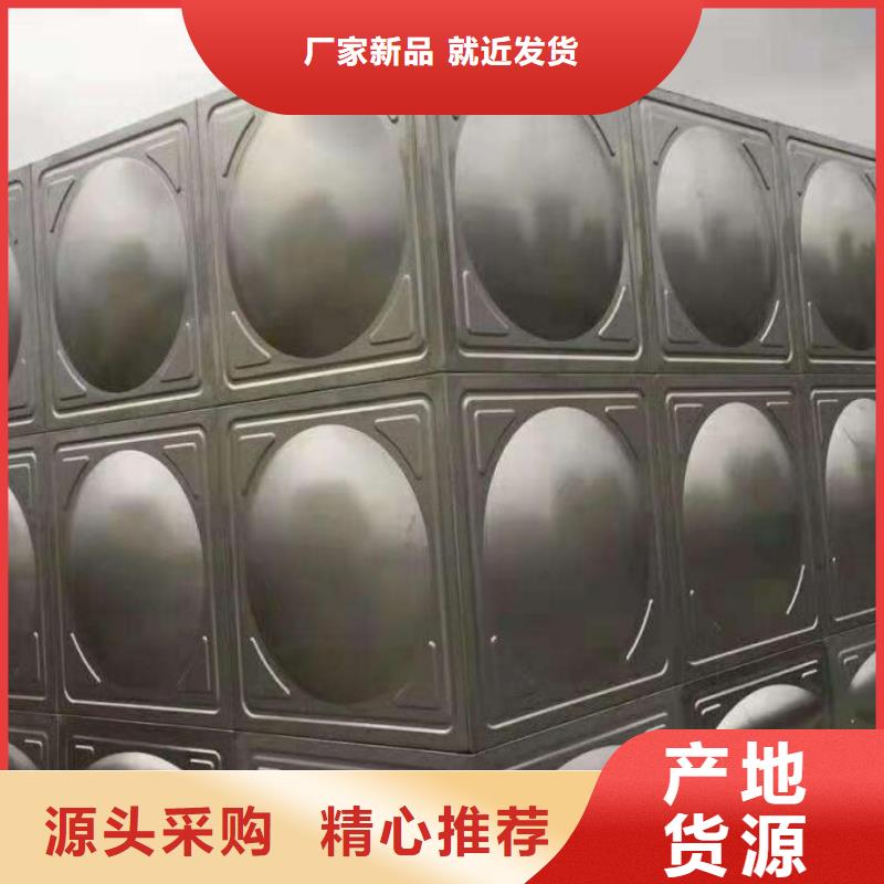 买不锈钢保温水箱必看-售后保证