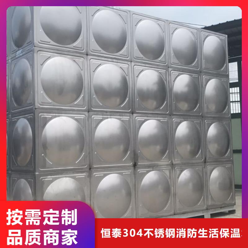 价格合理的水箱厂家批发商