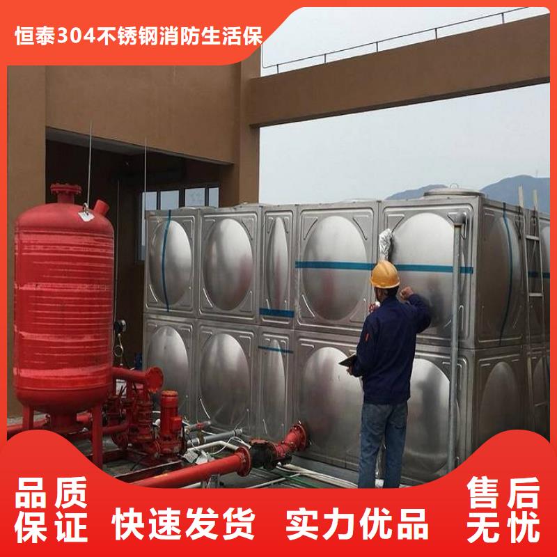 保温水箱原厂