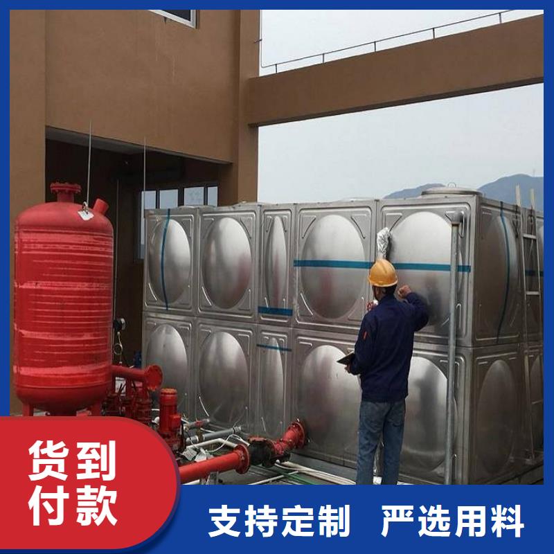 二次供水-二次供水可定制