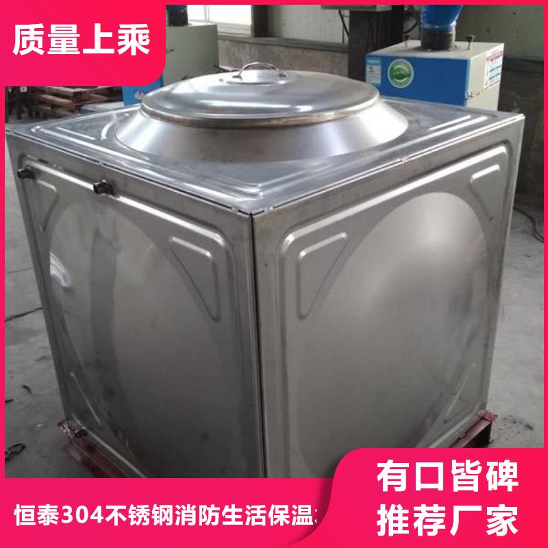 瑶海区不锈钢水箱包安装