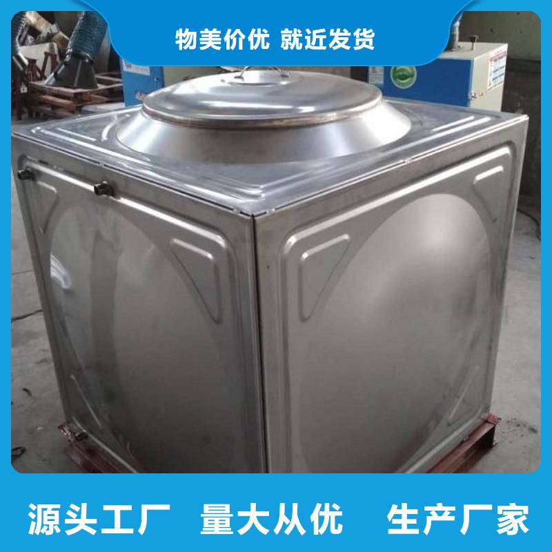 保温水箱厂家量身定制