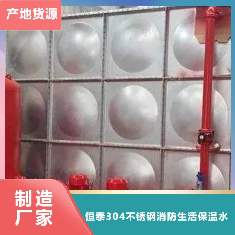 箱泵一体化多年专注