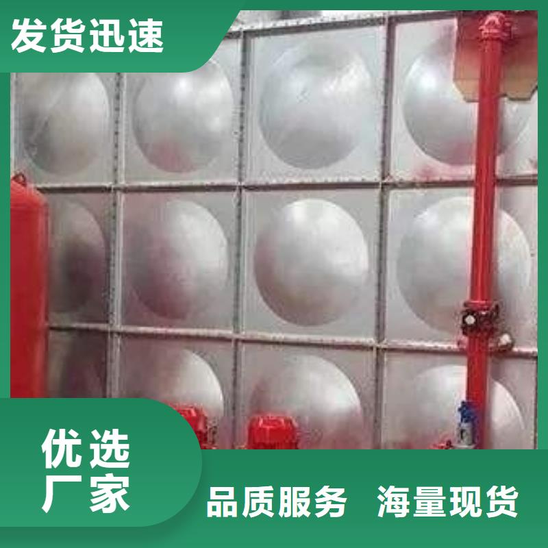 优惠的不锈钢消防水箱品牌厂家