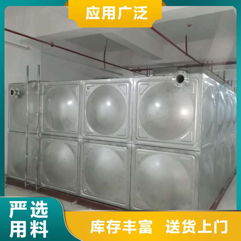 重信誉不锈钢保温水箱厂商